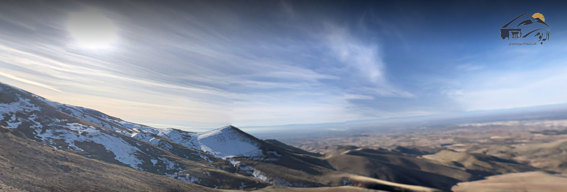 قله یخبند قزوین